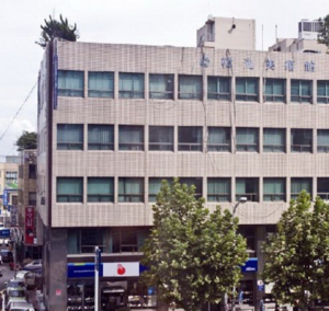 한광미술관/부산
